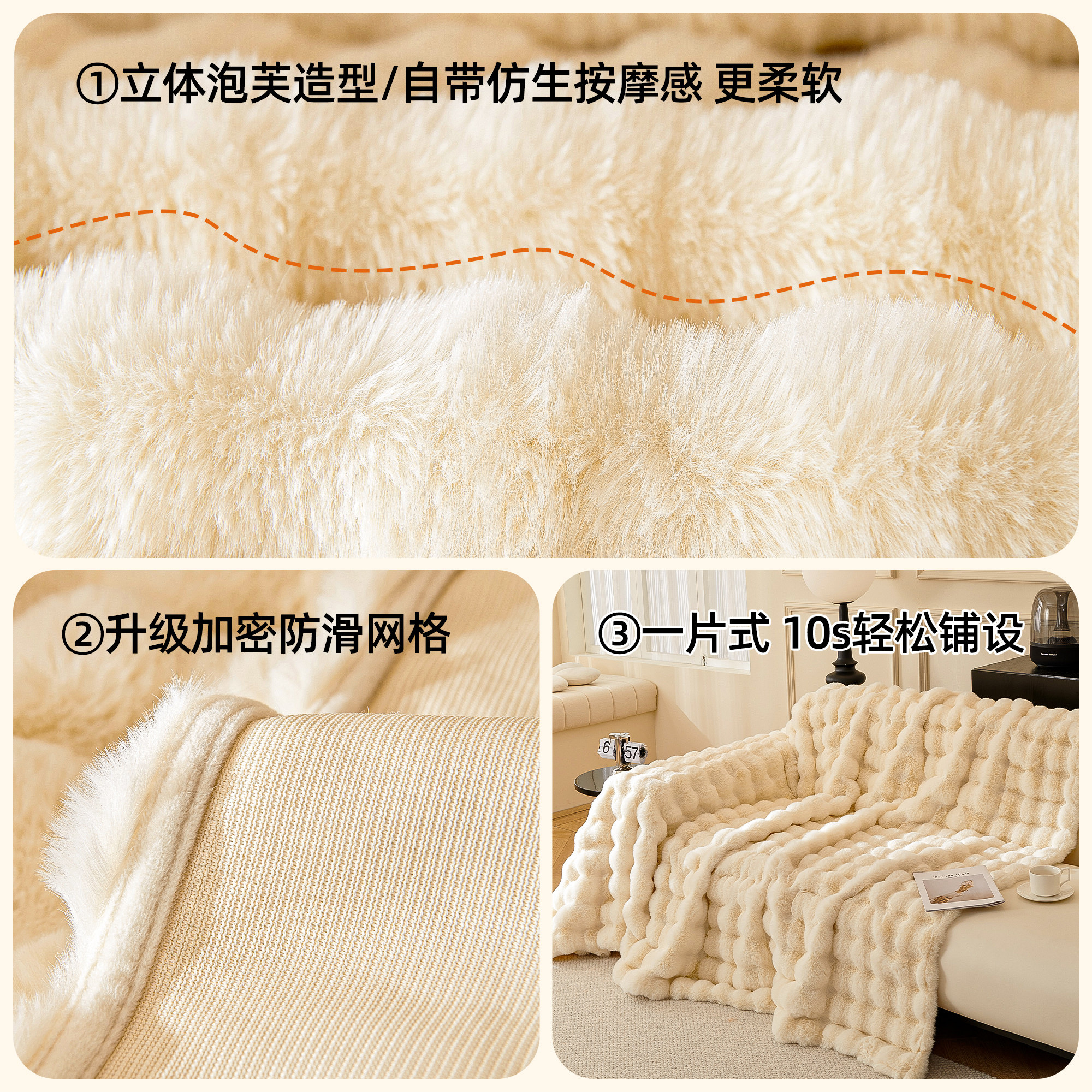 冬季兔兔绒沙发盖布巾2025新款加厚保暖毛绒毯子全盖套罩沙发坐垫,淘宝优惠券,粉丝福利购,淘宝优惠卷