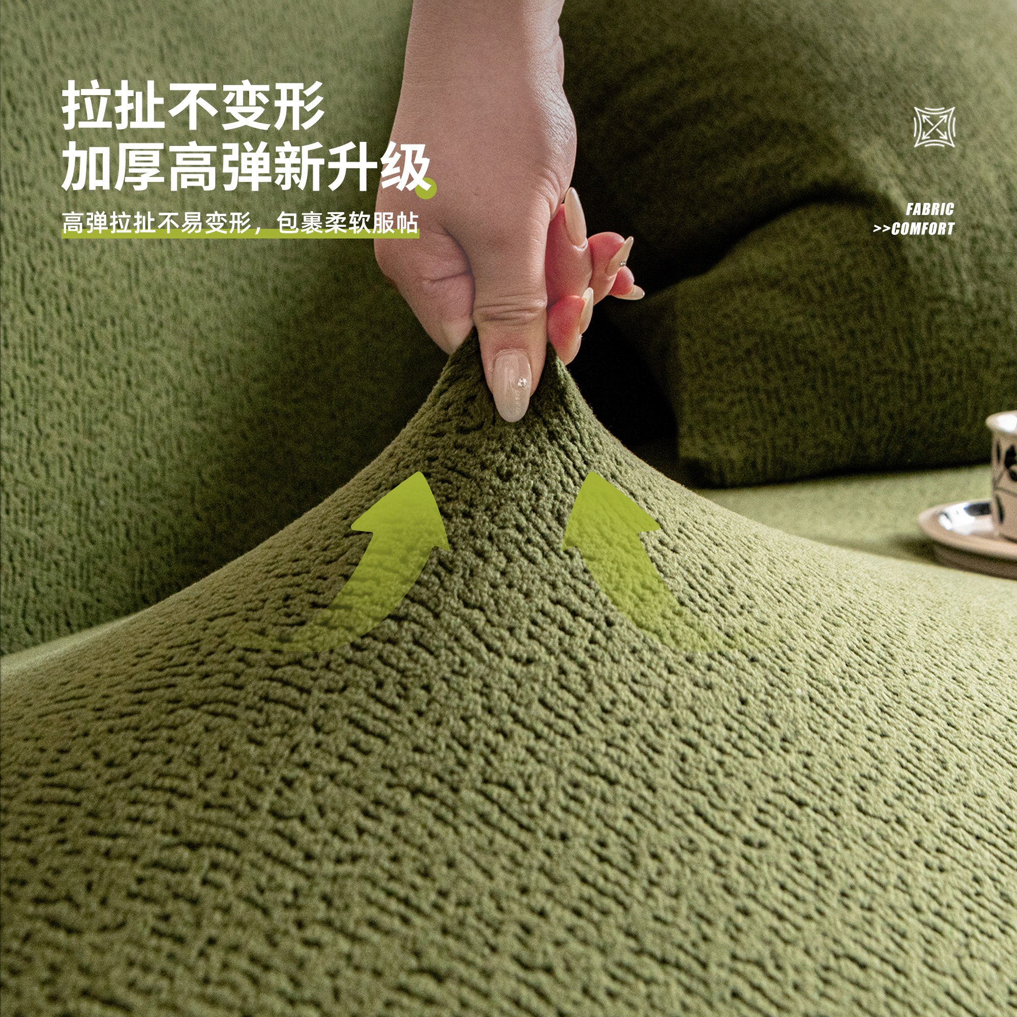 霏彩2026弹力沙发套罩秋冬季加厚防猫抓保护皮沙发罩全包裙边套垫,淘宝优惠券,粉丝福利购,淘宝优惠卷