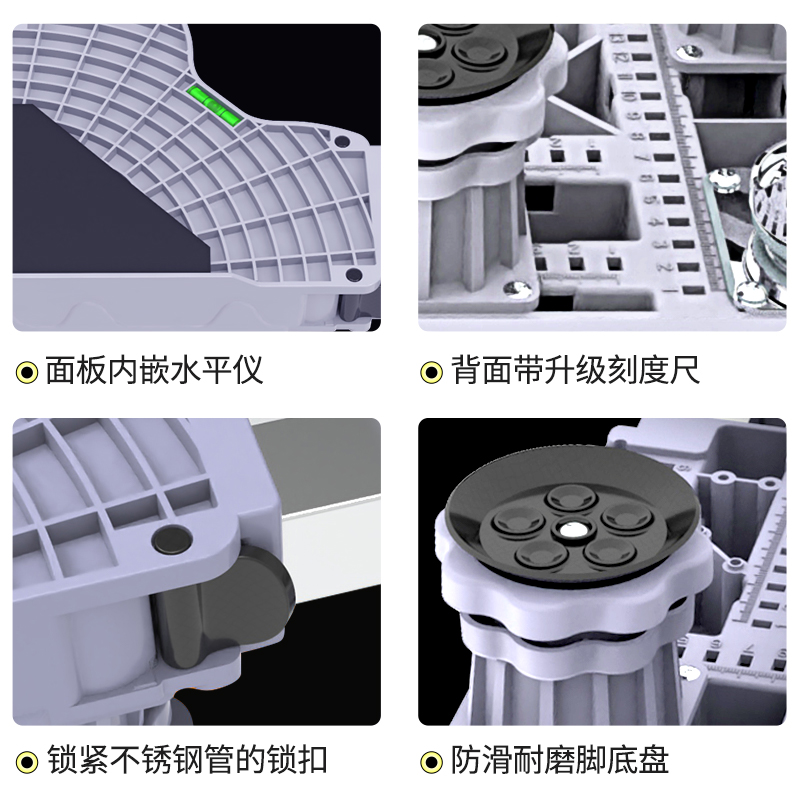 奥克斯洗衣机底座防震静音全自动XQB65-AUX4通用垫高可调脚架托架-图2