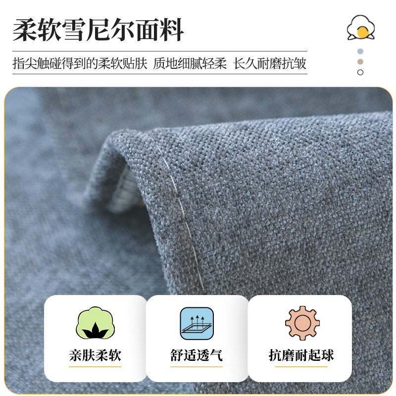 雪尼尔沙发垫2022新款四季皮罩轻奢 霏彩沙发垫