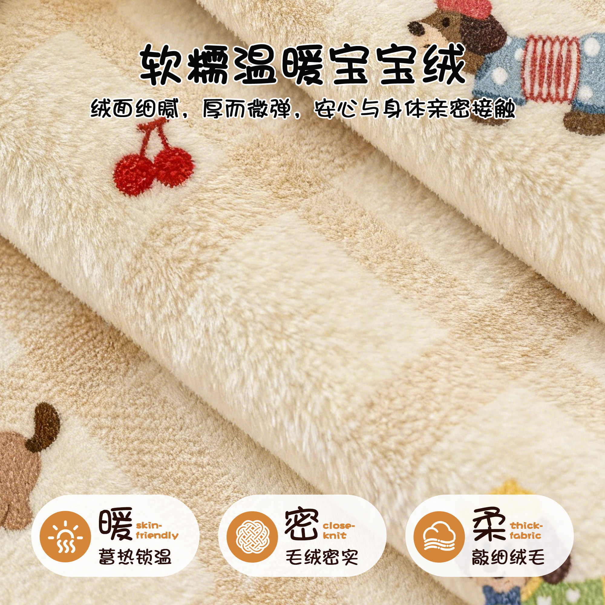一片式卡通异形毛绒沙发垫冬季加厚固定防滑防猫抓沙发盖布坐垫子,淘宝优惠券,粉丝福利购,淘宝优惠卷