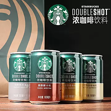 星巴克Starbucks星倍醇缤纷装即饮