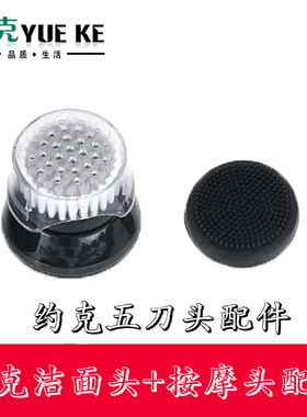 约克鼻毛头充电线备用定位剃须刀