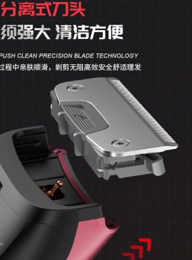 约克自助理发器平头寸头电推剪