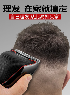 约克自助理发器电推子家用