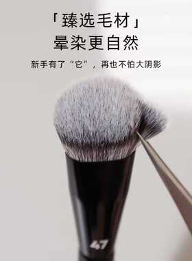 清透自然47号粉底细节刷子