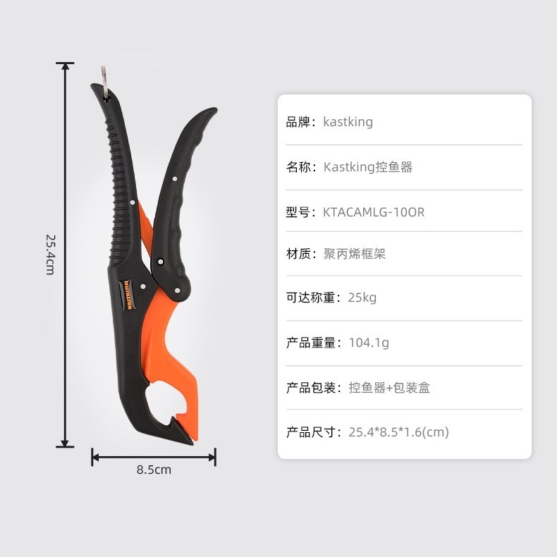 KastKing路亚钳多功能控鱼器钓鱼称取钩钳控鱼钳鱼嘴钳夹工具-图2