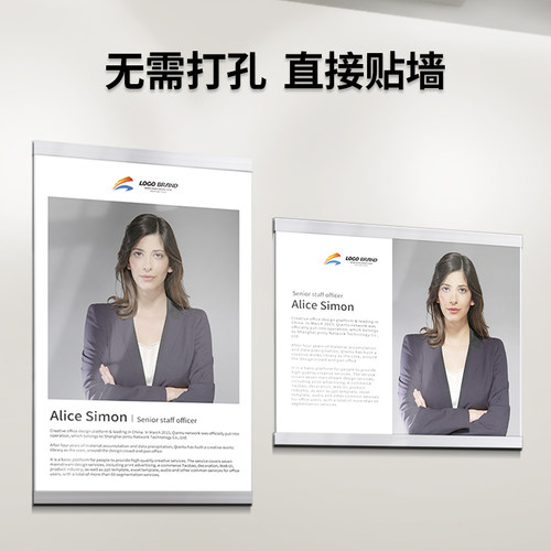实木相框师资教师简介海报框A4证书亚克力相框贴墙磁性展示形象墙 - 图3