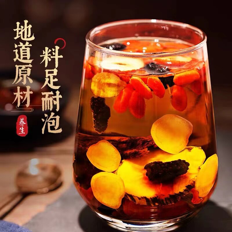  卡莎医疗器械养生茶