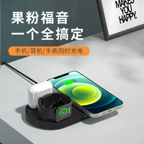 Apple, беспроводное совместимое зарядное устройство, iPhone 13, есть синхронизация с телефоном, часы, универсальные беспроводные наушники с зарядкой, «три в одном», iphone