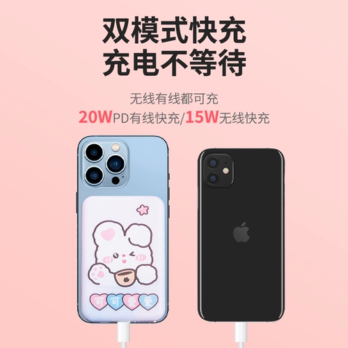 Apple, вместительный и большой совместимый iPhone 15 с зарядкой, мобильный телефон, многофункциональный iPhone 12, iphone