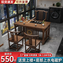 Balcony Tea Table and chairs Composition New Chinese solid wood office Home Small family type Gongfu Tea Several integrated tea table