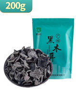 East Chinas Jiangxi Special Ganpoon Poon to Rap Black Fungus Dry Goods 200g Meat Thick 5-free Bowl Ears