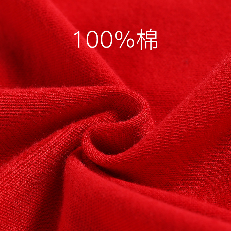 宝宝红色喜庆新年拜年服纯棉秋衣秋裤婴儿童男童女童保暖内衣套装,淘宝优惠券,粉丝福利购,淘宝优惠卷