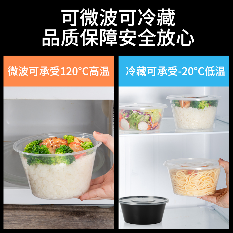 迅胜圆形1250ml一次性餐盒外卖打包盒塑料饭盒透明快餐盒商用带盖-图2