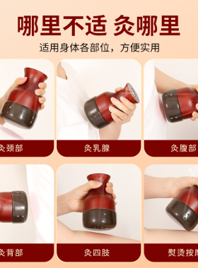 正品砭石艾灸罐家用推拿按摩器