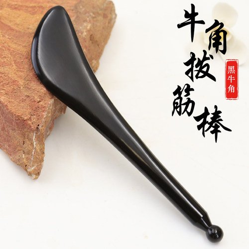牛角拨筋棒美容棒面部通用板刮痧眼部专用工具拔筋棒女脸部背头部 - 图0