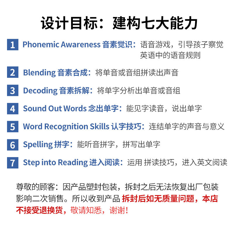 原装进口台湾东西图书幼儿英语启蒙自然拼读教材新版 super phonics +2级初级入门英语字母拼写发音phonics0基础3-6-9岁英语口音