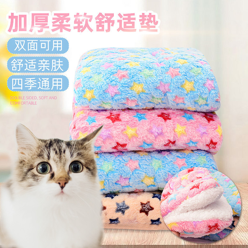 狗窝冬季保暖猫窝小毛毯睡觉专用宠物猫咪睡垫子四季可用狗狗用品,淘宝优惠券,粉丝福利购,淘宝优惠卷