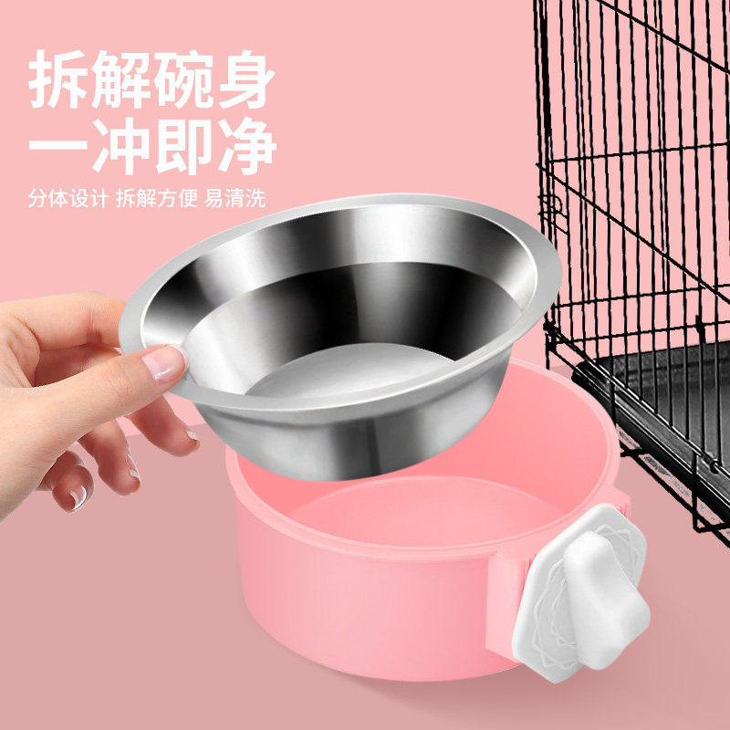 猫碗宠物碗食盆不锈钢猫粮兔子盆猫咪悬挂式挂笼子狗碗防打翻水碗,淘宝优惠券,粉丝福利购,淘宝优惠卷