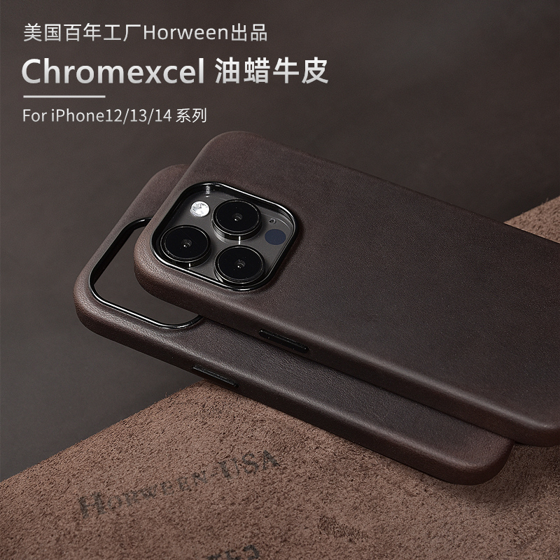 Sipolg适用苹果iphone16pro手机壳15promax霍尔文植鞣14pro真皮高端防滑全包防摔Magsafe磁吸12牛皮套保护壳 - 图0