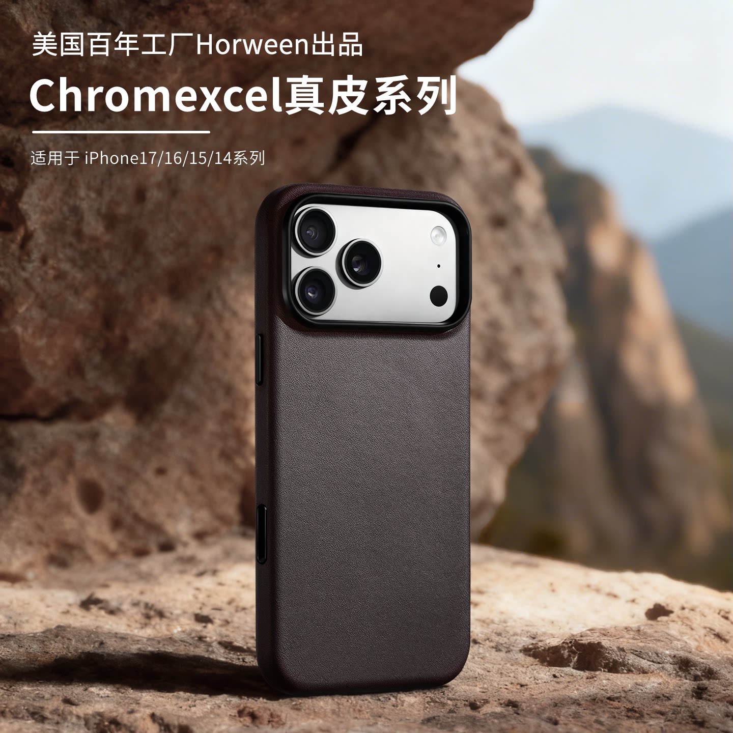 Sipolg适用苹果iphone17pro手机壳16/15Promax霍尔文植鞣Plus真皮高端防滑全包防摔Magsafe磁吸牛皮套保护壳