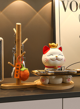 招财猫玄关钥匙收纳摆件托盘入户A门口鞋柜家居装饰品乔迁新居礼