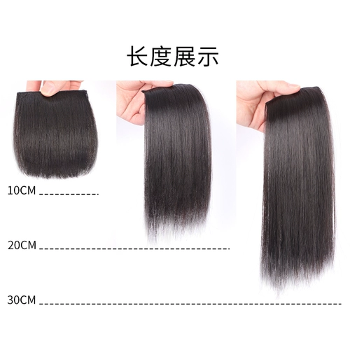 Парик снимая женские волосы на вершине головы дополняют безволосые волосы Увеличение корня волос с обеих сторон пуфта, один кусок парика