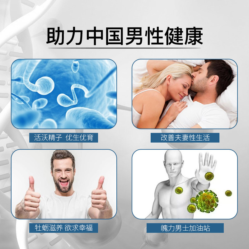 澳洲进口ezz omg牡蛎片肽精覆盆子 EZZ海外牡蛎/贝类提取物