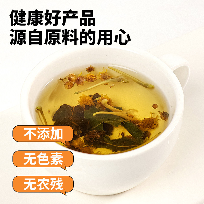桑叶马齿苋金银花野菊花各5克中药材原材料独立包装泡澡外用冲洗