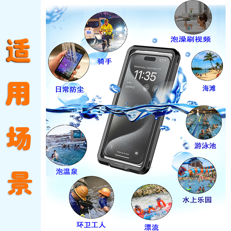 适用 三星 Galaxy S24 Ultra/S23防水手机袋S22/S21/20全包密封水下拍照旅游潜水漂流外卖防尘防摔手机套 - 图3