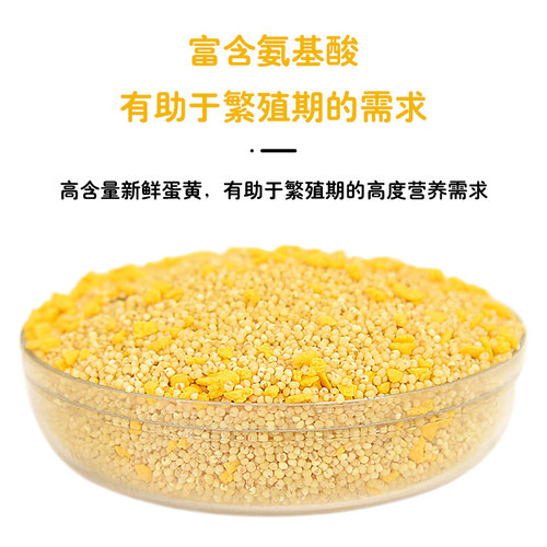 黄谷子带壳鹦鹉鸟粮饲料鸟食虎皮玄凤八哥牡丹珍珠专用零食 - 图1