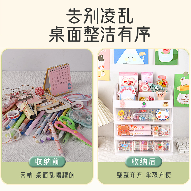 桌面收纳盒抽屉式化妆品整理盒文具护肤品小杂物学生书桌上宿舍梳妆台手帐手账儿童发饰杂物储物盒 - 图1