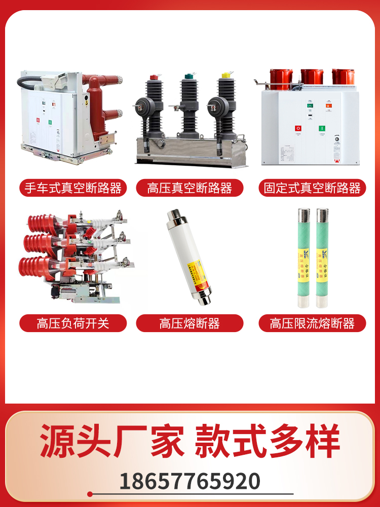 新品兴熔高压真空断路器户外ZW32-12G/630带隔离智能柱上真空开关 - 图1