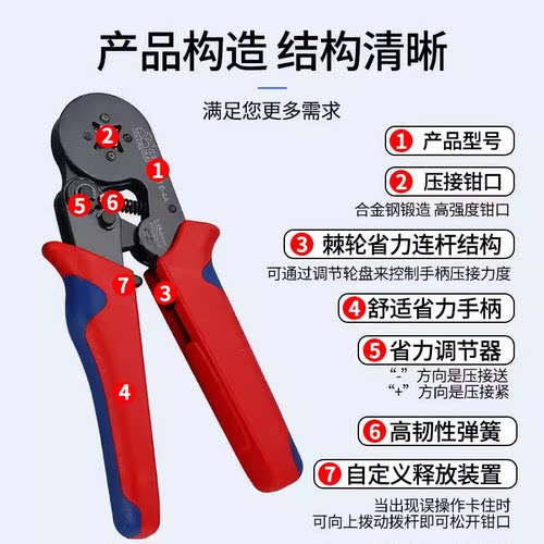 VE铜管线鼻HSC8管型针形压线钳6/4边绝缘接线端子工具0.25-16平方 - 图2