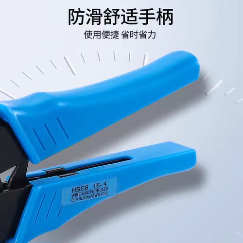 VE铜管线鼻HSC8管型针形压线钳6/4边绝缘接线端子工具0.25-16平方 - 图0