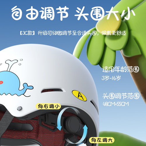 3c认证儿童头盔男女小孩宝宝电动摩托车安全帽半夏季防晒四季通用 - 图2