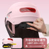 3C certified battery electric vehicle helmet men and women summer sun protection four-season universal half helmet motorcycle helmet