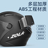 Extra large size electric bike helmet