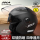 3C certified autumn and winter warm electric vehicle helmet for men and women
