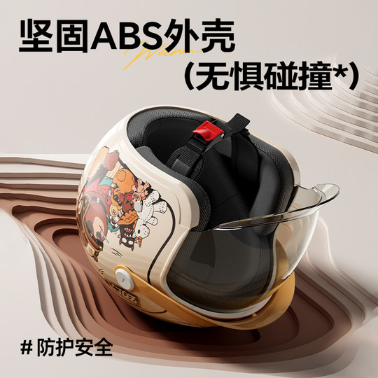 New national standard 3C electric vehicle helmet