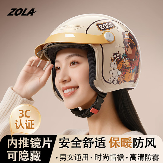 New national standard 3C electric vehicle helmet