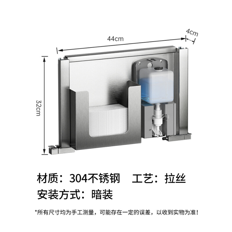 镜柜后暗藏纸巾盒皂液器二合一带导轨升降台面嵌入式抽纸架烘手机