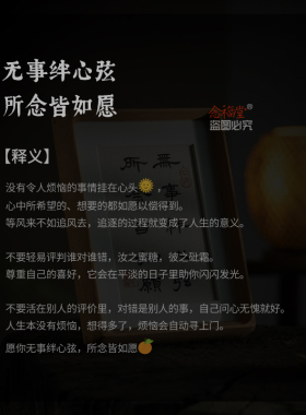 手写书法摆台实木相框