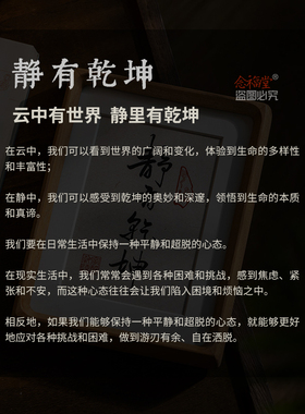静有乾坤书法摆件手写实木相框