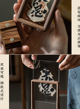 不急烧边创意摆台书法摆件