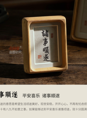 玄关装饰画实木榫卯相框