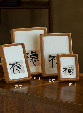 靠这“不急”相框，职场心态满分