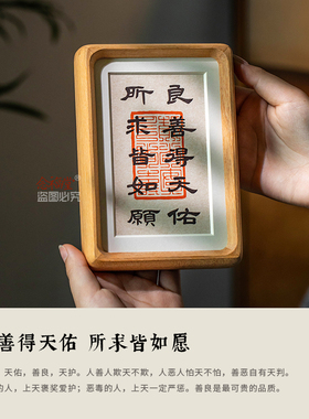 手写书法字画新中式装饰画