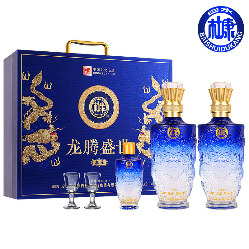 钓台1658双龙戏珠酱香型53度白酒仿皮箱整箱六瓶手提礼盒纯粮酒水